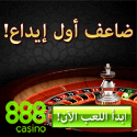 Can you gamble online in Dubai