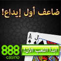 dubai casino list
