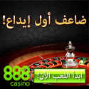 casinos in Dubai